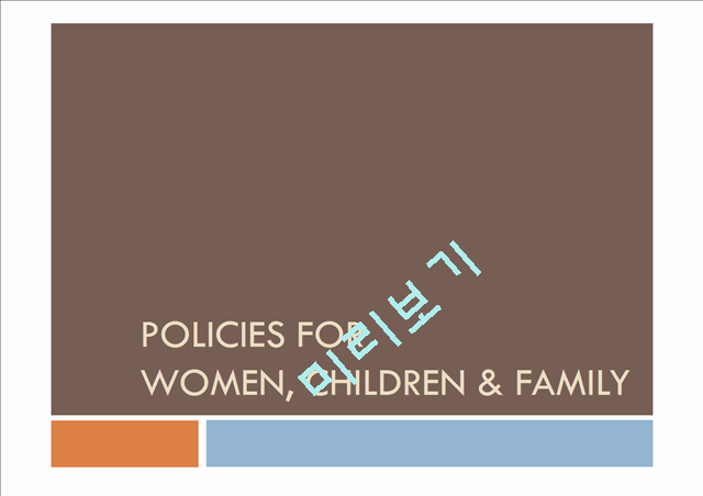 Policies for Women, children & family   (1 )